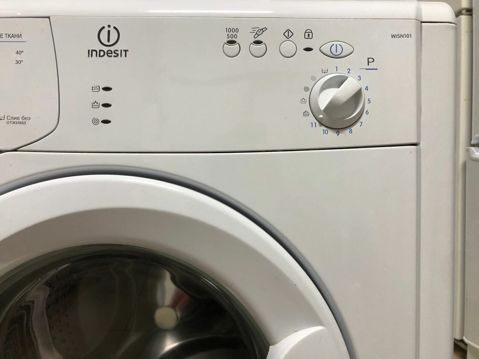 Стиральная машина Indesit WISN 101